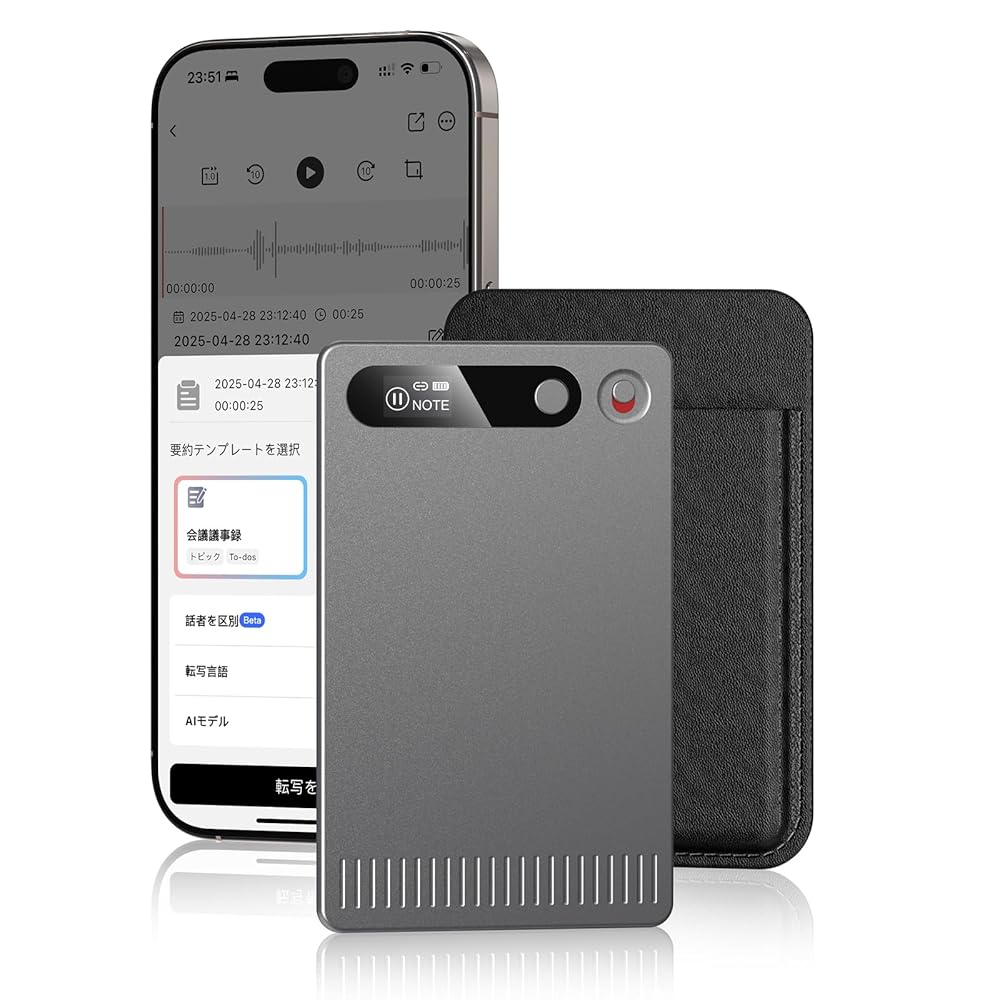 AI ボイスレコーダー 64GB大容量ワンタッチ録音 自動文字起こし&議事録生成 Amazon.co.jp: AIボイスレコーダー 文字起こし 64GB ワンボタン録音