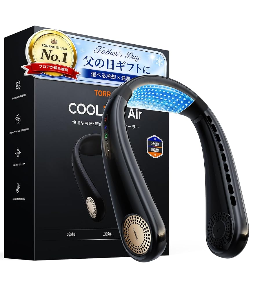 ネッククーラー COOLiFY Air 冷却プレート 首掛け扇風機 ネックファン 【新冷却システム】 ペルチェ素子 360&deg;立体送風 120&deg;調整可能 24h稼働 5000mAh 多機能モード 10W急速充電?応 静音 軽量 冷暖両モード 瞬間クール 通勤 アウトドア 暑さ対策 マットブラック｜ネットClick Store 店
