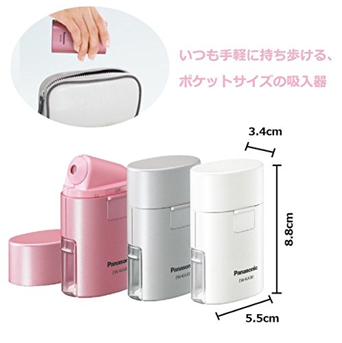パナソニック 吸入器 ポケットタイプ ホワイト EW-KA30-W 17,881円