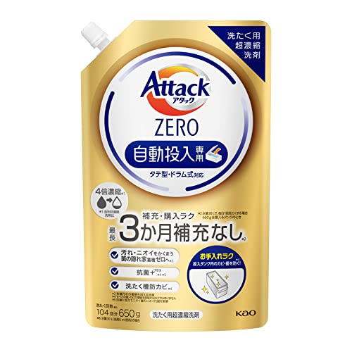☆快適な洗濯ライフ☆アタックZERO☆3ヶ月補充ナシ☆  650g×5セット 楽天市場】【セット】花王 アタックZERO グリーンライフ