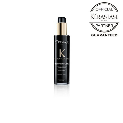 未使用KERASTASE ケラスターゼCH テルミック クロノロジスト2本セット 楽天市場】【10％OFFクーポン/正規販売店/最強配送】 KERASTASE