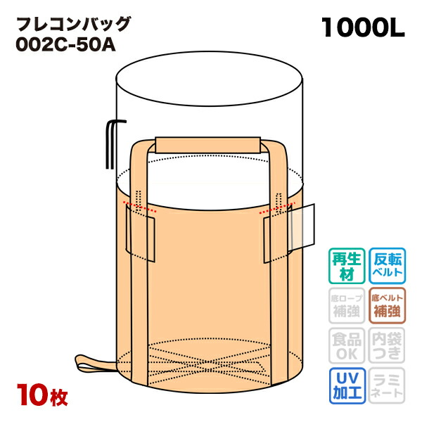 安値 10梱包まとめ買い割引 内袋 PE-29 玉シール品 透明 400枚入 幅