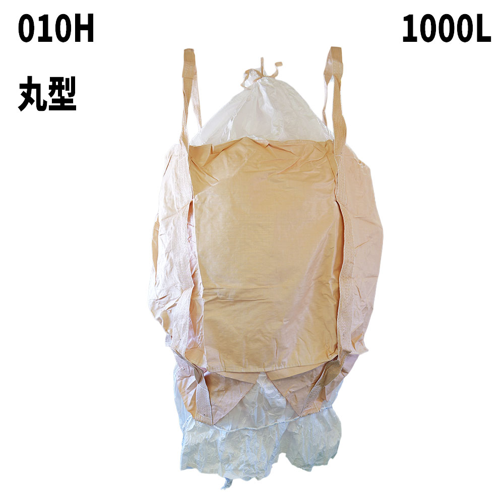 楽天市場】フレコンバック 010H-C-30 丸型 1000L 10枚 / 100枚 楽天市場】フレコンバック 010H-C-30 丸型 1000L 10枚 / 100枚