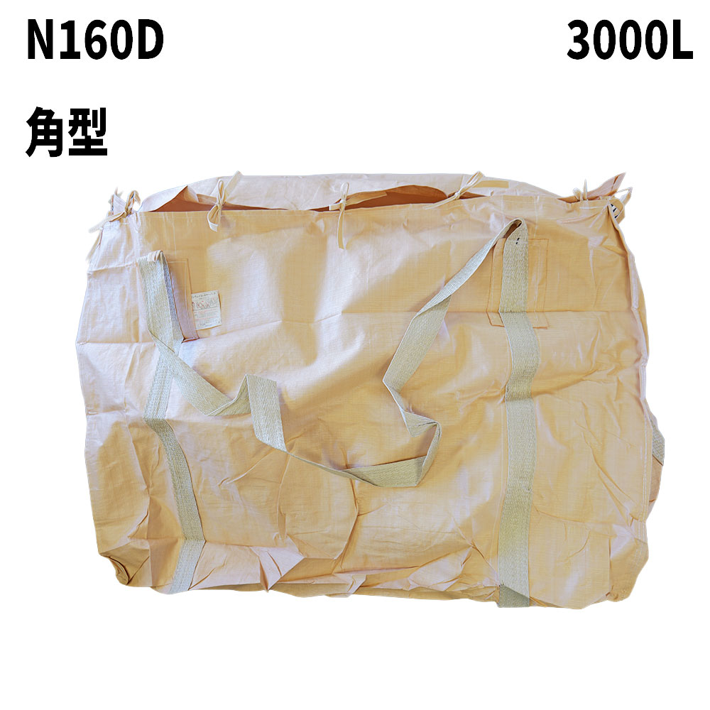 楽天市場】フレコンバック TGK110-C-50 角型 1800L 10枚 / 100枚