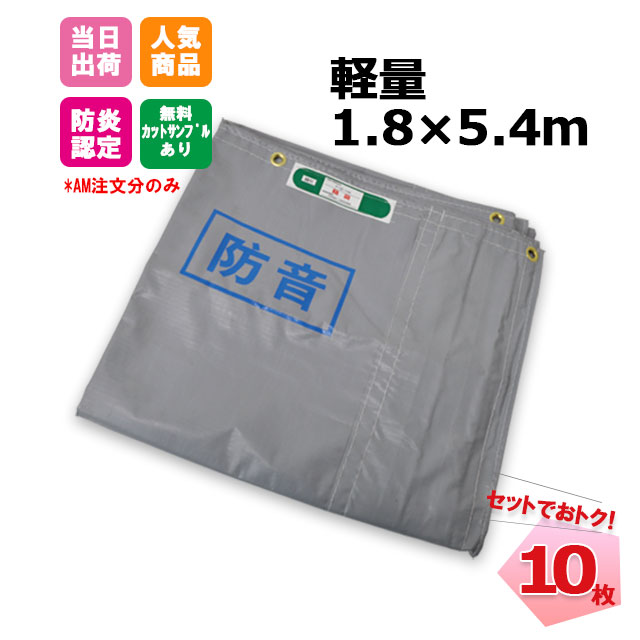 楽天市場】防炎メッシュシート 0.9m×5.1m (300P) 1枚 足場資材 足場 2類 ネットシート 建設 建築 工事用 KUS 現場用 解体  新築 改修 養生 塗装 目かくし 防炎認定 ハトメあり 飛散防止 防犯 防風 防砂 防雪 防虫 防鳥 獣害 黒 ブラック :