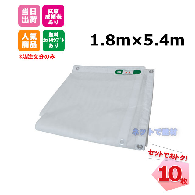 楽天市場】防音シート 1.8m×5.4m 軽量タイプ 1枚 厚み0.4mm 楽天市場】防音シート 1.8m×5.4m 軽量タイプ 1枚 厚み0.4mm