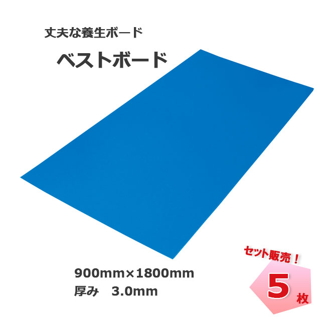 レベル調整プレート 1枚 厚み 2mm x70mm x140mm ライナー 40枚までクリックポストOK 【ネット限定】