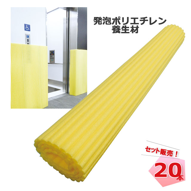 PEジャバラマット N72-001 900mm×600mm 20本 MF エムエフ 個人宛配送不可|ネットde建材 店