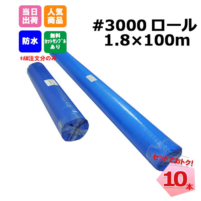 ホワイトシート 原反 0.9m×100m 軽量タイプ 900mm - 通販 - actesio.com