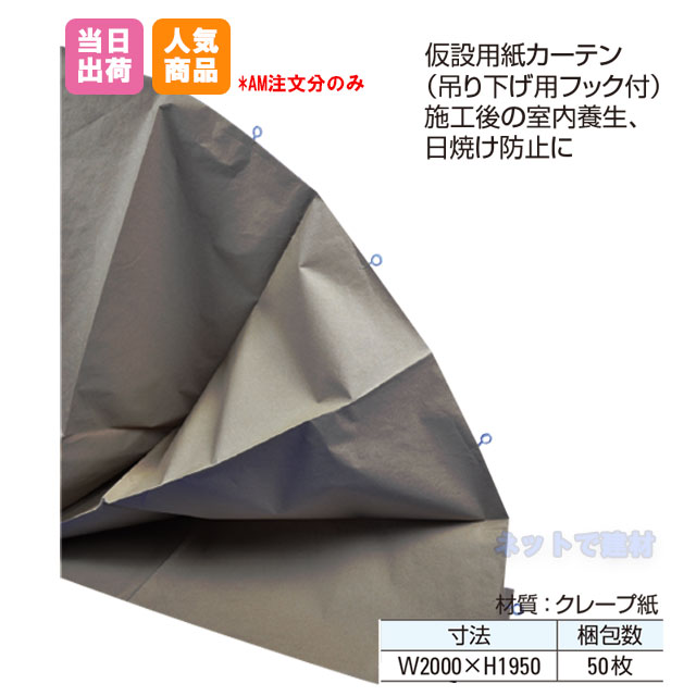 楽天市場】セーフタイト ＳＳタイプ 1m×1m 厚み10mm 1枚 樹脂発泡体目地板 目地材 アオイ化学工業 SStype : ネットde建材  楽天市場店