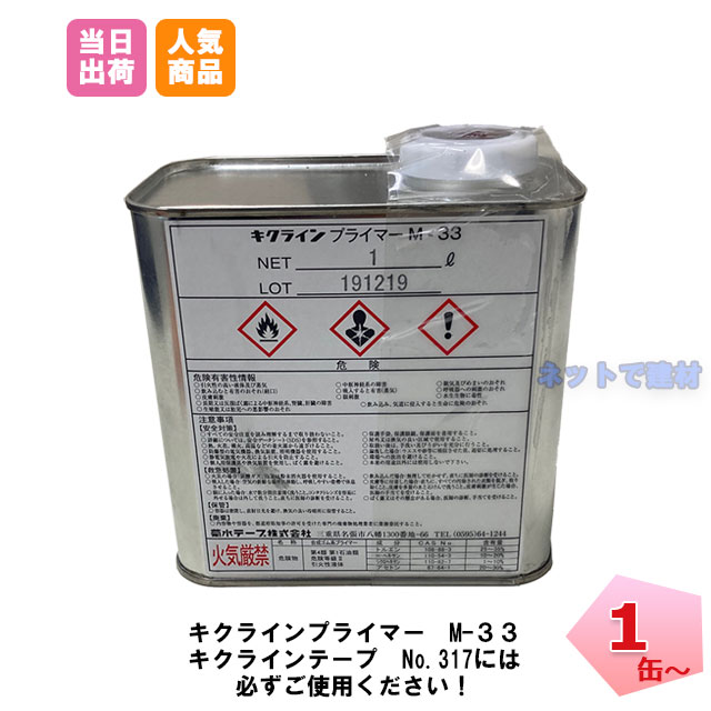 楽天市場】キクラインテープ No.317 白色 1巻 150mm幅×5m 菊水 楽天市場】キクラインテープ No.317 白色 1巻 150mm幅×5m 菊水