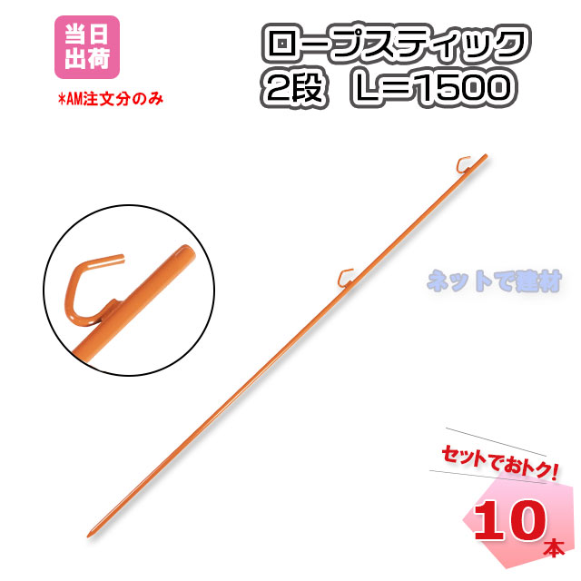 楽天市場】カラーコーン 赤色 H700mm 20個セット 70cm 工事 誘導 イベント 運動会 安全表示 駐車場 スポーツ 三角コーン パイロン  まとめ買い : ネットde建材 楽天市場店