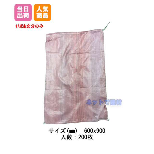 楽天市場】セーフタイト ＳＳタイプ 1m×1m 厚み10mm 1枚 樹脂発泡体目地板 目地材 アオイ化学工業 SStype : ネットde建材  楽天市場店