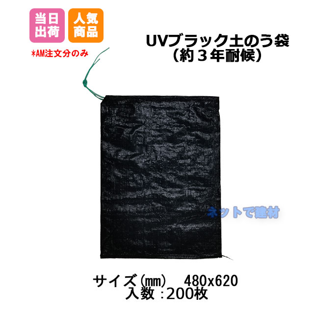 楽天市場】まくら土のう PE (200枚) 270ｘ900 200枚 27cmx90cm 白 枕