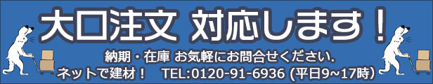 楽天市場】箱番線 3.1mm(#10)×700L(1箱) 資材や足場板などの梱包や結束に 加工番線 : ネットde建材 楽天市場店