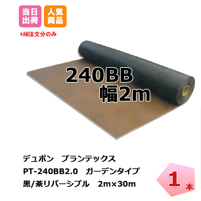 楽天市場】防草シート用 接続テープ つや消し グリーン 100mmｘ20m 1巻 ザバーン 除草 対策 シート 接続 デュポン グリー ンフィールド  緑 庭 畑 ガーデン 個人宛配送＋1000円 : ネットde建材 楽天市場店