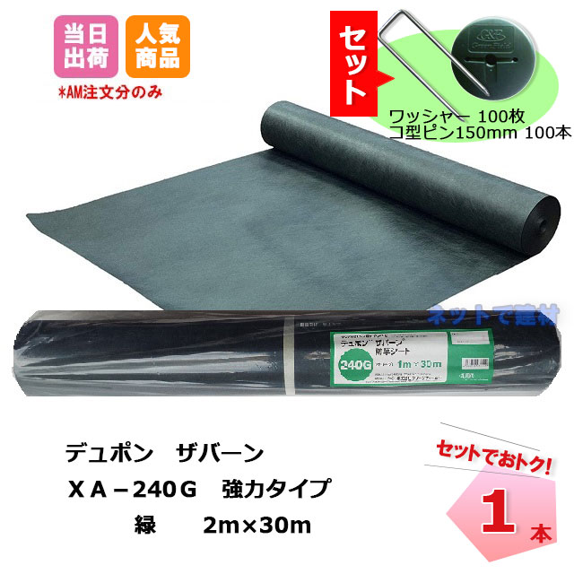 楽天市場】エキスパンタイ 黒 TC-20×50(旧カーポート 黒 TZ-20×50)キャップ幅 20mmx高さ50mm 1.5m 1本 成形伸縮目地  土間コンクリート目地 タイセイ : ネットde建材 楽天市場店