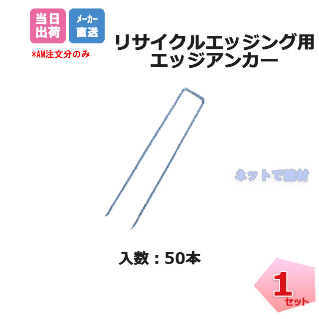 楽天市場】ワンタッチ差し筋アンカー D13-600 (30本入) ワンタッチ差筋アンカー スリーブ打込式差筋アンカー ブロック塀 補強筋 :  ネットde建材 楽天市場店