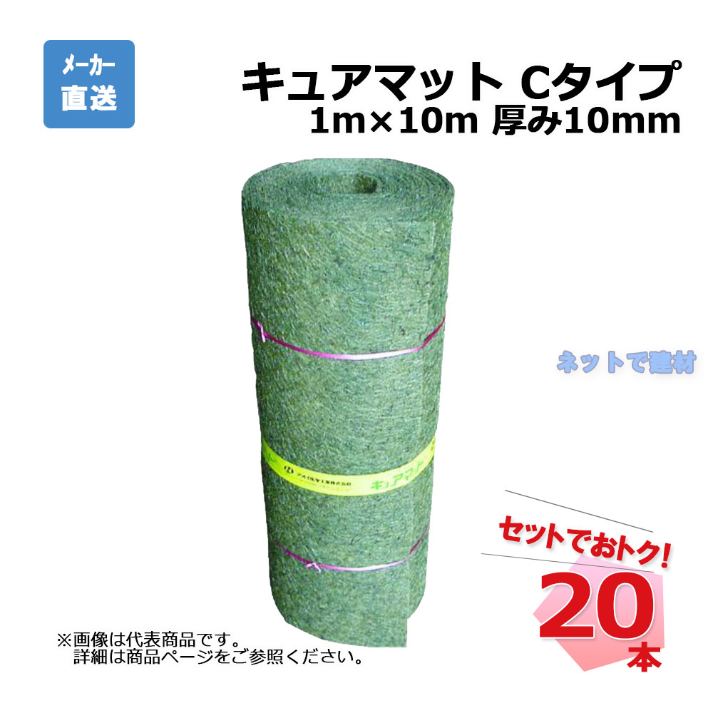 葵さま 専用 楽天市場】（送料別途/詳細は商品説明） AOI キュアマットC-10