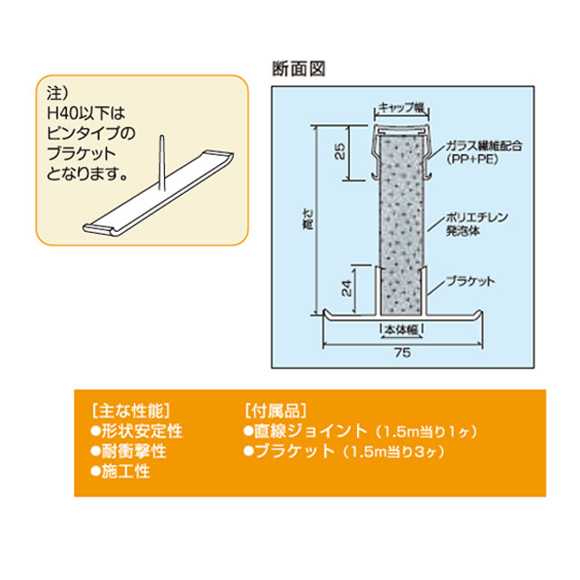 SALE／94%OFF】 25mmx高さ60mm タイセイ エキスパンタイ TZ-25×60 成形