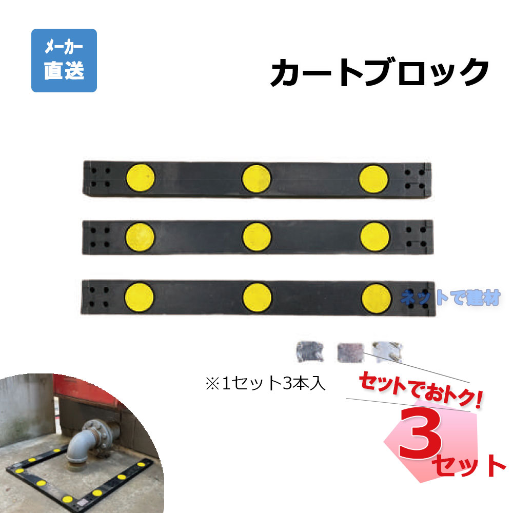手押し車立ちはだかる AR-1532 3仕掛ける アラオ 50 粍 × 500 粍 × 奥ふかさ 20 粍 拷問台打ちきり 【人間宛送りとどける不可】
