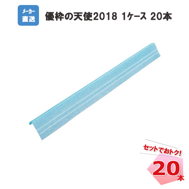 優枠のエンジェル 2018 N05-001 19～20mm×115mm×1800粍 20本 MF エムエフ 人間宛送りとどける不可