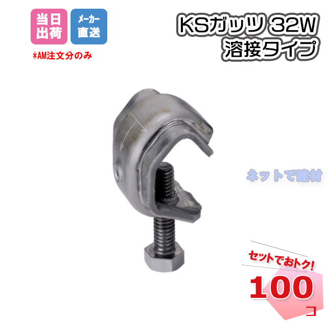 KKS様おまとめ3点 楽天市場】サンスター チェーン＆スプロケット 3点セット