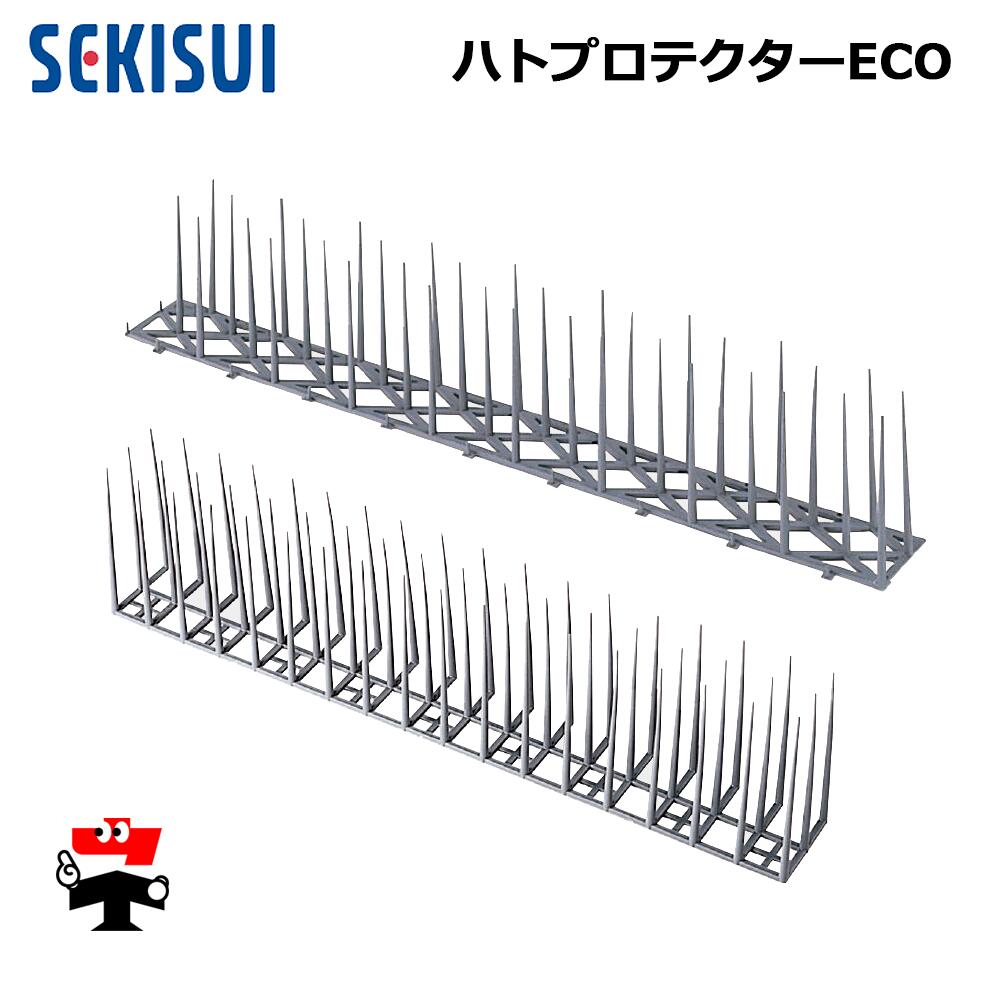 ハトプロテクターECO 1型/2-N型 8個入り止め具セット SEKISUI エコグレー|ネットde建材 店