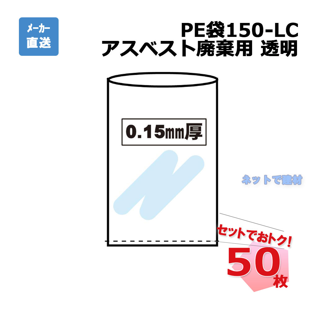 楽天市場】リレーバッグ 100L RB10R2B-DCL-A 20枚 インターアクション