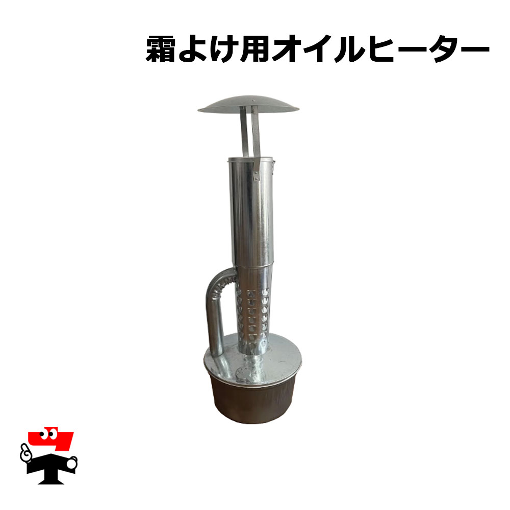 Valorバーラー　オイルヒーター（ともさん専用） sin-00366.jpg