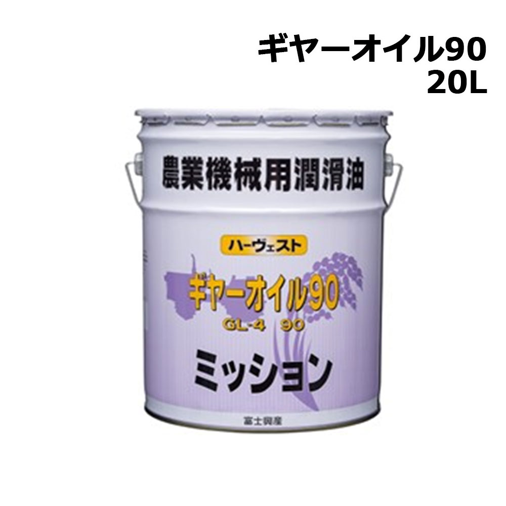ENEOS エネオス ギヤグランドオイル GL-5 80W-90 20L エネオス ギヤオイル GL-5 90 20L 送料無料 ENEOS GEAR OIL（旧