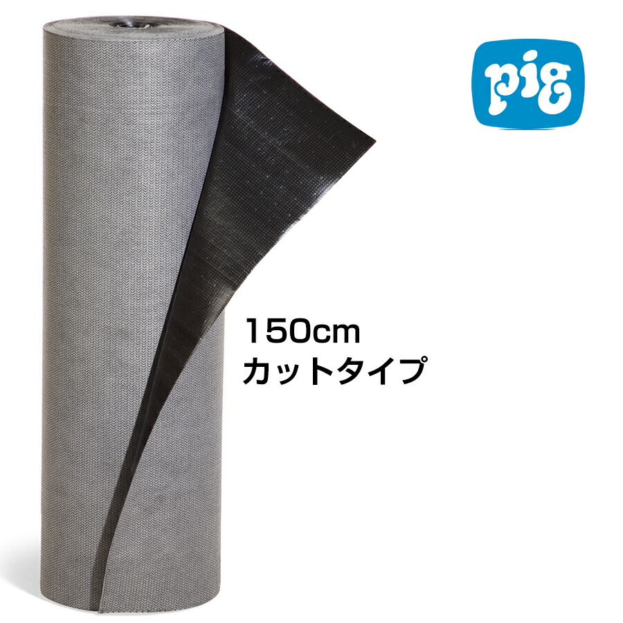 ピグ ポリバックマンモスマット MAT270SB150 1袋 (20枚入) エーエムプロダクツ 油汚れた状態 ウエス 部分品置き 通った跡の息休め