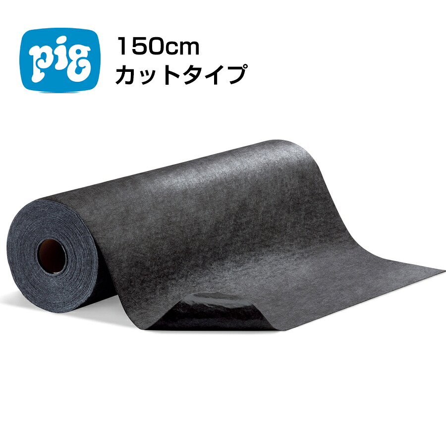 ピググリッピー 立ち会い場つや消し DRPFR10015010-GY 1袋 (10枚入) エーエムプロダクツ 流動物汚れた状態 ウエス 部分品置き 通った跡の息休め