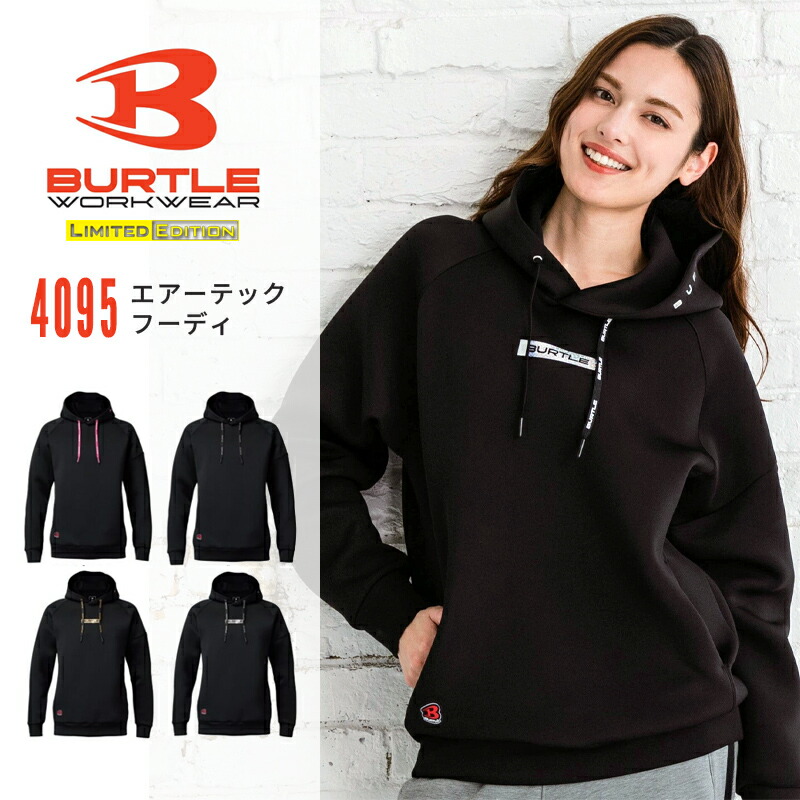 楽天市場】【即納】バートル 秋冬 4095 エアテック フーディー BURTLE