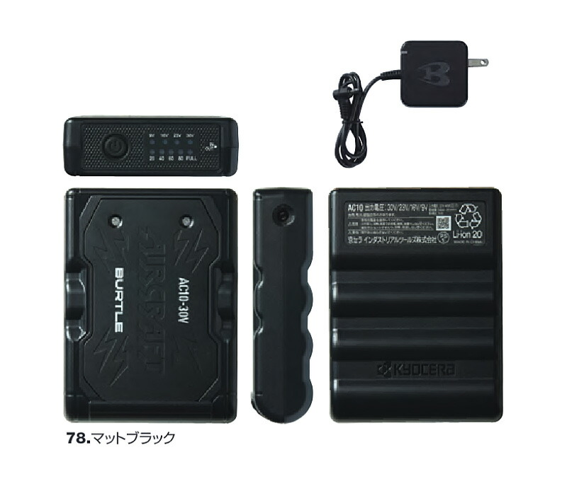 【預購/預計八月或之後出貨】【BURTLE】【限量配色】AC背心 AC2094L2094HBL 側後高背連帽空調背心 空調工作服 附風扇工作服 輕便夏季服裝 2026春夏款【AC10-1 AC10風扇及電池套裝】