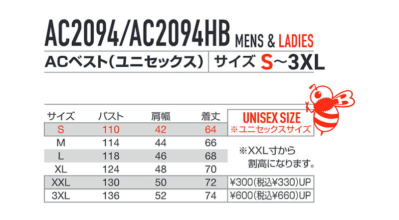 【預購/預計八月或之後出貨】【BURTLE】【限量配色】AC背心 AC2094L2094HBL 側後高背連帽空調背心 空調工作服 附風扇工作服 輕便夏季服裝 2026春夏款【AC10-1 AC10風扇及電池套裝】