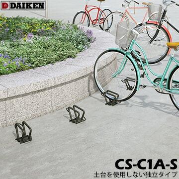 ダイケン DIKEN 循環過程照明ランプ CS-C1A-S 自主独往式照明ランプ 1台 施工空間的関係に合わせて大まかに据え付ける能力のある