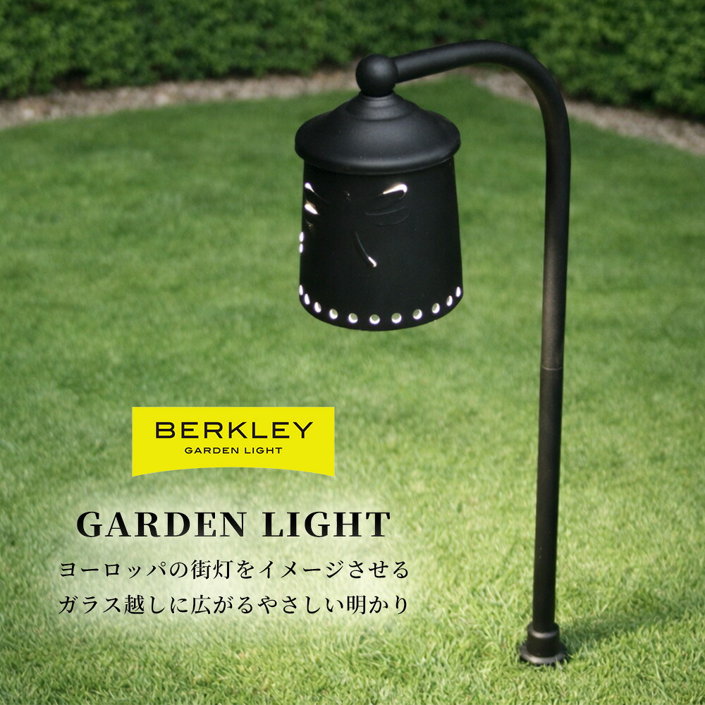 ガーデンライト アプローチライト AP-07-3 BERKLEY バークレー 伊藤電工 3W LED 防雨型 屋外 玄関 照明｜ネットde建材　店