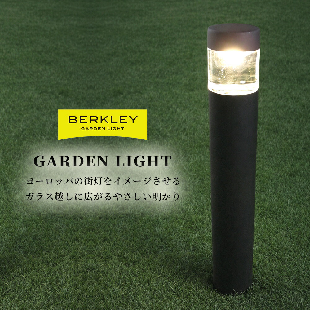 庭園点火装置 取り掛かる点火装置 AP-16-4 BERKLEY バークレー 伊藤電気工 4.7W LED 防雨型 室外 部屋の入り口 点火装置