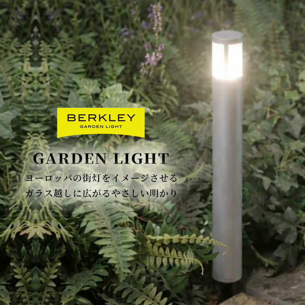庭園点火装置 取り掛かる点火装置 AP-18SL-3 BERKLEY バークレー 伊藤電気工 3W LED 防雨型 室外 部屋の入り口 点火装置