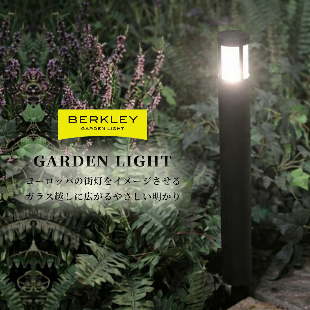 庭園点火装置 取り掛かる点火装置 AP-18BK-3 BERKLEY バークレー 伊藤電気工 3W LED 防雨型 室外 部屋の入り口 点火装置