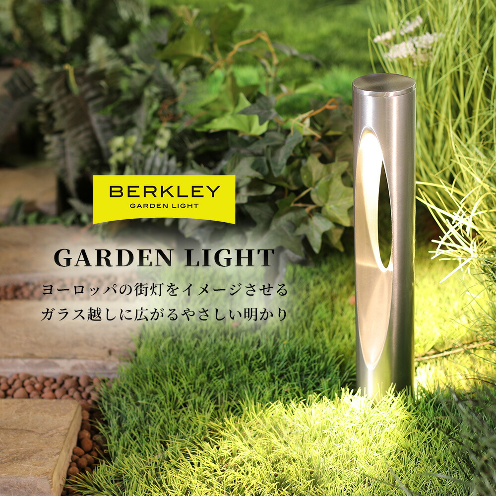 庭園点火装置 取り掛かる点火装置 AP-19SL-4 BERKLEY バークレー 伊藤電気工 4.8W LED 防雨型 室外 部屋の入り口 点火装置