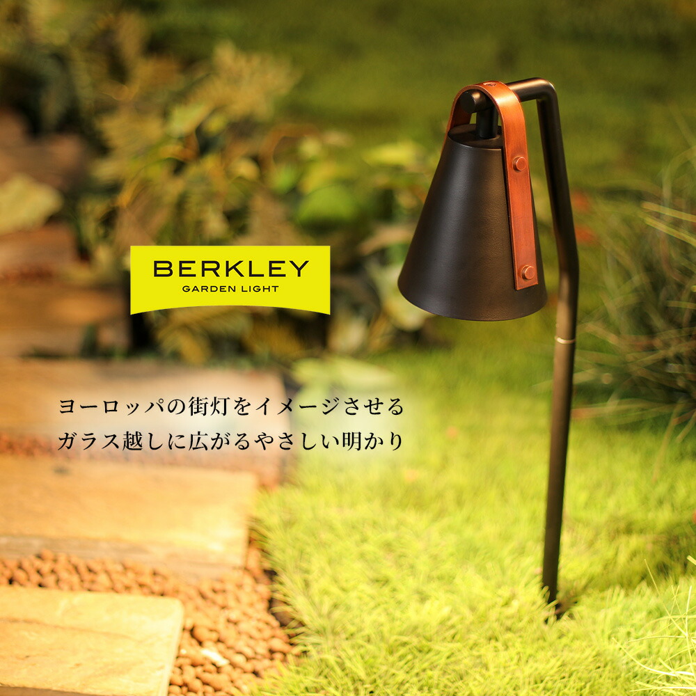 庭園点火装置 取り掛かる点火装置 AP-21-3 BERKLEY バークレー 伊藤電気工 3.3W LED 防雨型 室外 部屋の入り口 点火装置