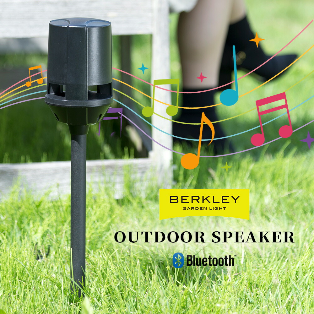 Bluetooth相応う アウトドア金棒引き os-01-1 BERKLEY バークレー 伊藤電気工 8W 防雨型 室外 部屋の入り口
