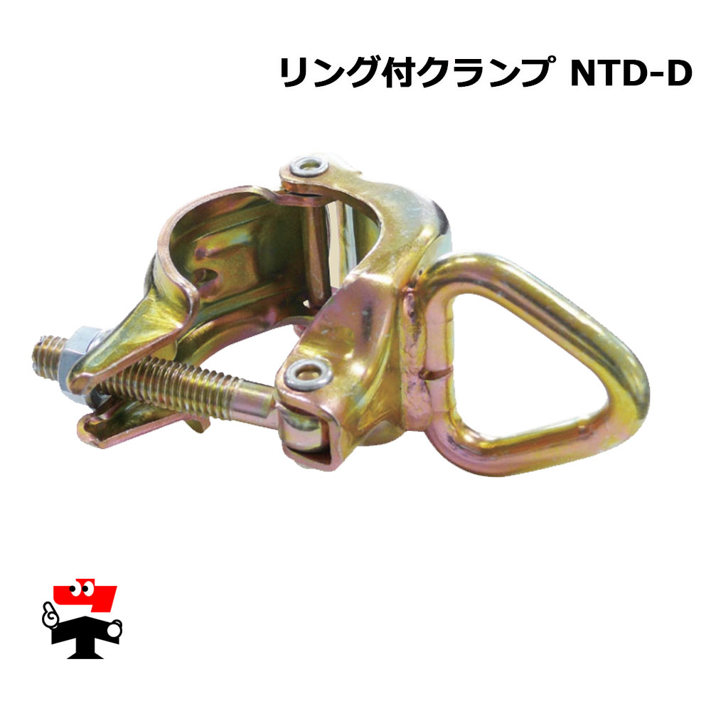 楽天市場】ツヨロン 安全帯取付器具 取元クランプ TC-2 (メーカー直送