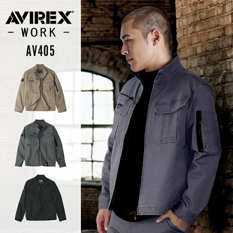 ワークジャケット AV405 アビレックス ワーク AVIREX WORK 2025-2026 秋冬モデル 作業服 作業着 ジャケット アウター 保温 温かい 8,900円