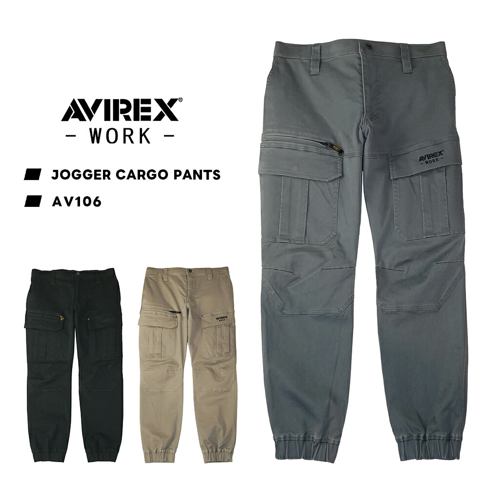 楽天市場】【新作】カーゴパンツ AV105 アビレックス ワーク AVIREX