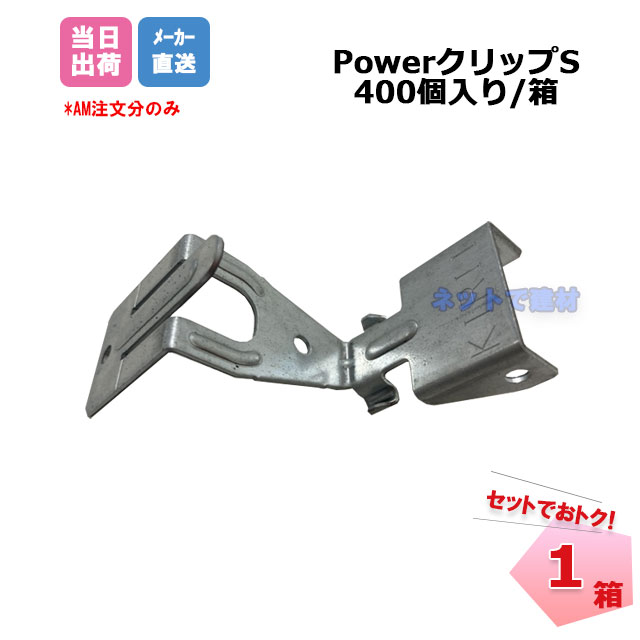 SQハンガー 4040・4045・4050兼用 240コ 桐井製作所 新SQ