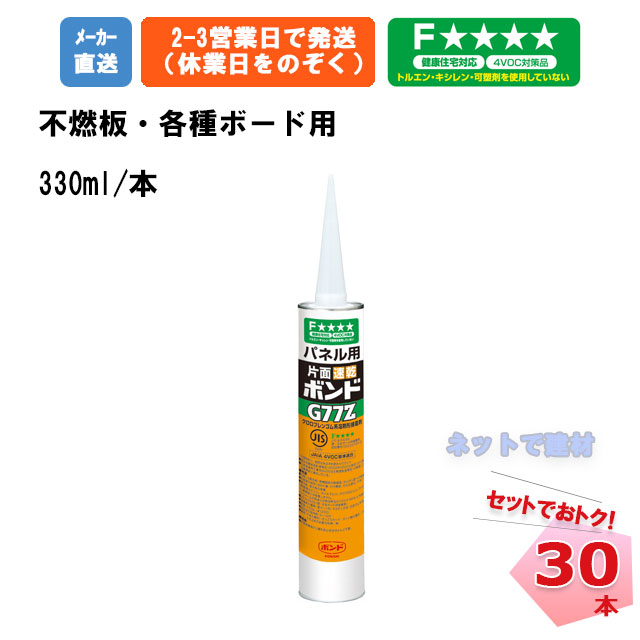 楽天市場】ボンド E250 800g コニシ 0.8kg 10セット 箱 接着剤