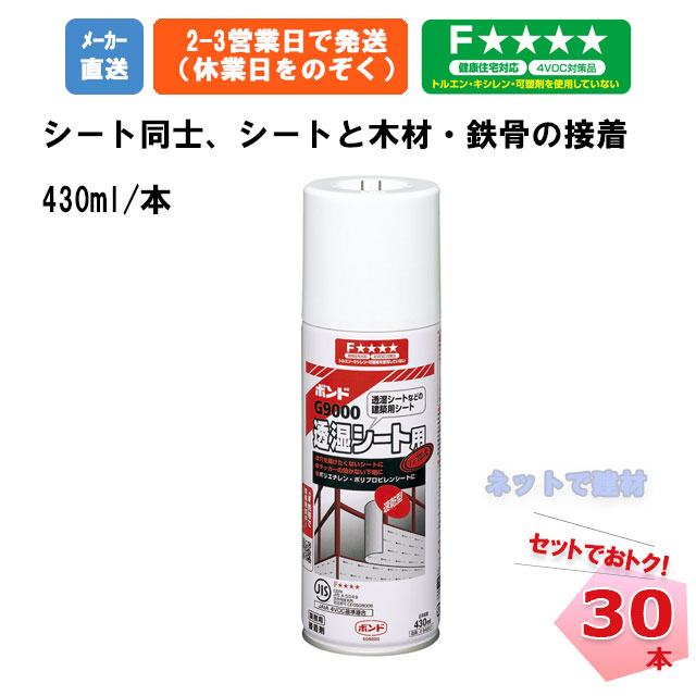 楽天市場】ボンド E250 800g コニシ 0.8kg 10セット 箱 接着剤